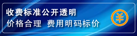 循化换轮胎电话