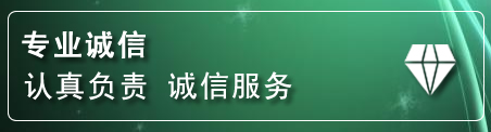 循化道路救援电话