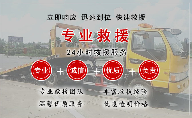 循化中途换轮胎电话.jpg"/